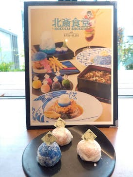 HOKUSAI－ぜんぶ、北斎のしわざでした。展に投稿された画像（2025/11/24）