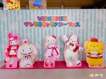 ひらかたパークに投稿された画像（2025/11/24）