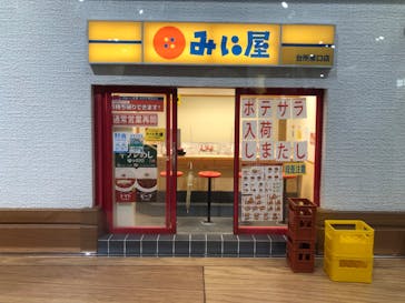 Mozuミニチュア展　ようこそ、ちいさな世界へ。in 銀座（銀座三越）に投稿された画像（2025/11/24）