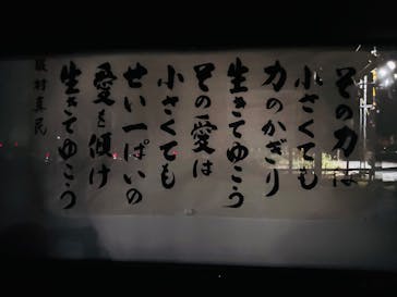 ZEN NIGHT WALK KAMAKURAに投稿された画像（2025/11/24）