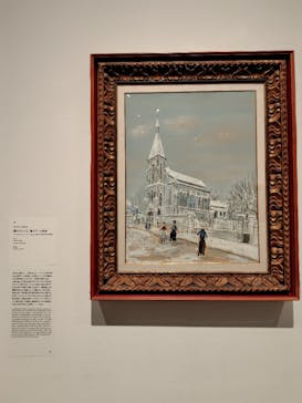 モーリス・ユトリロ展（SOMPO美術館）に投稿された画像（2025/11/24）