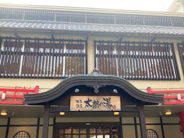 有馬温泉 太閤の湯に投稿された画像（2025/11/25）