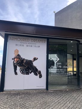 彫刻の森美術館に投稿された画像（2025/11/25）