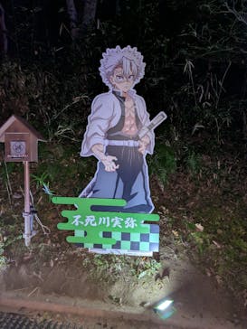 ニジゲンノモリに投稿された画像（2025/11/25）