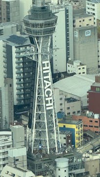 ハルカス300(展望台)に投稿された画像（2025/11/25）