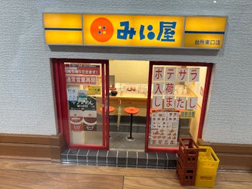 Mozuミニチュア展　ようこそ、ちいさな世界へ。in 銀座（銀座三越）に投稿された画像（2025/11/25）