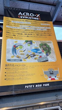 鈴鹿サーキットに投稿された画像（2025/11/25）