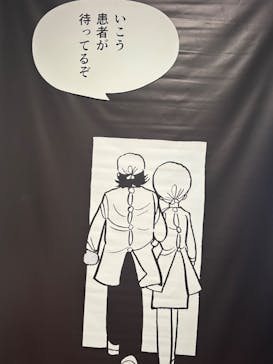 あべのハルカス美術館に投稿された画像（2025/11/25）