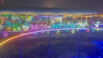 さがみ湖MORI MORIに投稿された画像（2025/11/25）