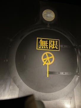 ニジゲンノモリに投稿された画像（2025/11/25）