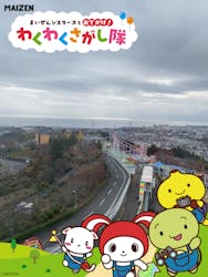 かみねレジャーランドに投稿された画像（2025/11/25）