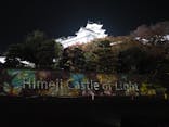 Himeji Castle of Light『DANDELION PROJECT 姫路城×NAKED, INC.』に投稿された画像（2025/11/25）