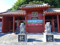 体験王国 むら咲むらに投稿された画像（2025/11/25）