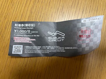 鈴鹿サーキットに投稿された画像（2025/11/25）