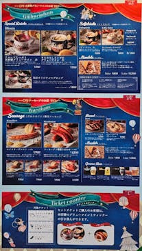 梅田スカイビル・空中庭園展望台に投稿された画像（2025/11/26）