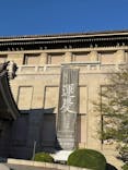 特別展「運慶 祈りの空間ー興福寺北円堂」（東京国立博物館　本館 特別５室）に投稿された画像（2025/11/26）