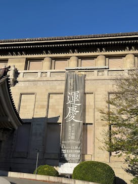 特別展「運慶 祈りの空間ー興福寺北円堂」（東京国立博物館　本館 特別５室）に投稿された画像（2025/11/26）