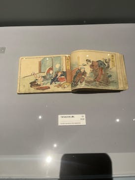 HOKUSAI－ぜんぶ、北斎のしわざでした。展に投稿された画像（2025/11/26）