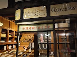 江戸東京たてもの園に投稿された画像（2025/11/26）