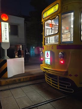 江戸東京たてもの園に投稿された画像（2025/11/26）