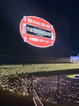 東京メガイルミに投稿された画像（2025/11/26）