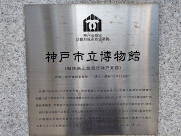 阪神・淡路大震災30年 　　大ゴッホ展　夜のカフェテラスに投稿された画像（2025/11/26）