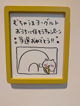 ちいかわパークに投稿された画像（2025/11/26）