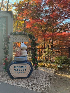 ムーミンバレーパークに投稿された画像（2025/11/27）
