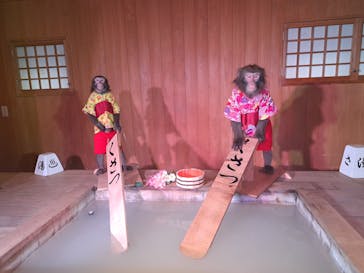 おさるの湯もみ処　おさ湯に投稿された画像（2025/11/27）