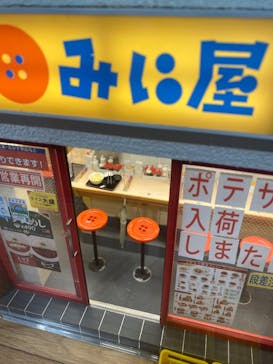 Mozuミニチュア展　ようこそ、ちいさな世界へ。in 銀座（銀座三越）に投稿された画像（2025/11/27）