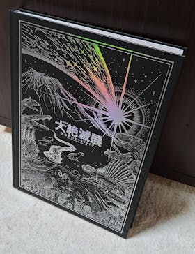 特別展「大絶滅展―生命史のビッグファイブ」に投稿された画像（2025/11/27）