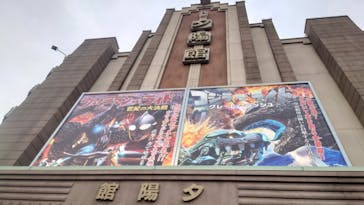 西武園ゆうえんちに投稿された画像（2025/11/27）