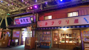 西武園ゆうえんちに投稿された画像（2025/11/27）