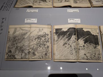 HOKUSAI－ぜんぶ、北斎のしわざでした。展に投稿された画像（2025/11/27）