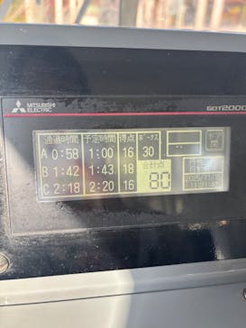 西武園ゆうえんちに投稿された画像（2025/11/16）