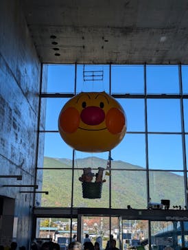 香美市立やなせたかし記念館　(アンパンマンミュージアム＆詩とメルヘン絵本館）に投稿された画像（2025/11/28）