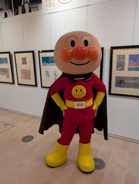香美市立やなせたかし記念館　(アンパンマンミュージアム＆詩とメルヘン絵本館）に投稿された画像（2025/11/28）