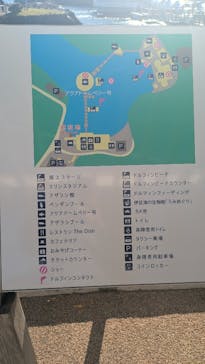 下田海中水族館に投稿された画像（2025/11/28）