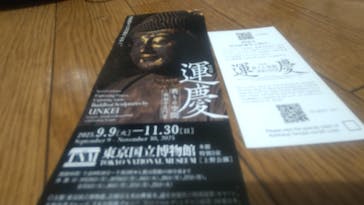 特別展「運慶 祈りの空間ー興福寺北円堂」（東京国立博物館　本館 特別５室）に投稿された画像（2025/11/28）