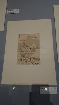 HOKUSAI－ぜんぶ、北斎のしわざでした。展に投稿された画像（2025/11/28）