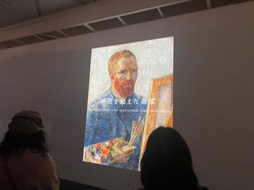 ゴッホ展　家族がつないだ画家の夢（東京都美術館）に投稿された画像（2025/11/28）