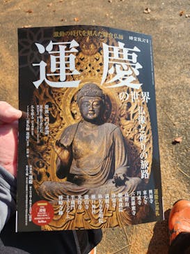 特別展「運慶 祈りの空間ー興福寺北円堂」（東京国立博物館　本館 特別５室）に投稿された画像（2025/11/28）