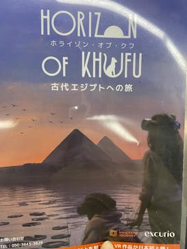 IMMERSIVE JOURNEYに投稿された画像（2025/11/28）