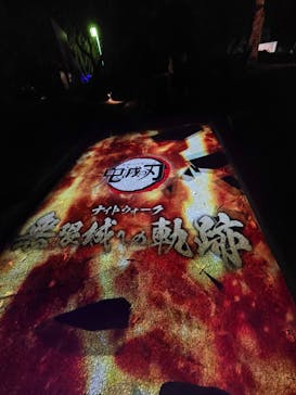 ニジゲンノモリに投稿された画像（2025/11/28）