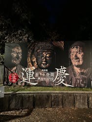 特別展「運慶 祈りの空間ー興福寺北円堂」（東京国立博物館　本館 特別５室）に投稿された画像（2025/11/28）