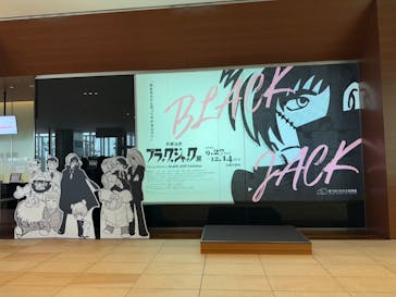 あべのハルカス美術館に投稿された画像（2025/11/28）