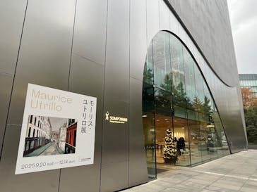 モーリス・ユトリロ展（SOMPO美術館）に投稿された画像（2025/11/29）