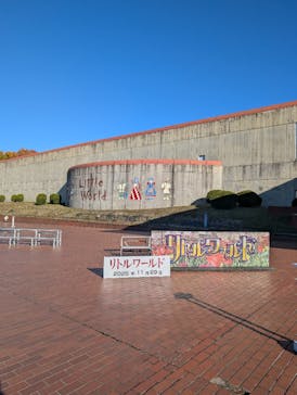 野外民族博物館 リトルワールドに投稿された画像（2025/11/29）