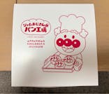 神戸アンパンマンこどもミュージアム＆モールに投稿された画像（2025/11/29）