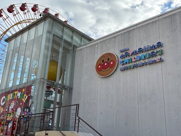 神戸アンパンマンこどもミュージアム＆モールに投稿された画像（2025/11/29）